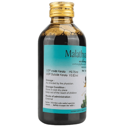 AVP Malathyadi Coconut Oil