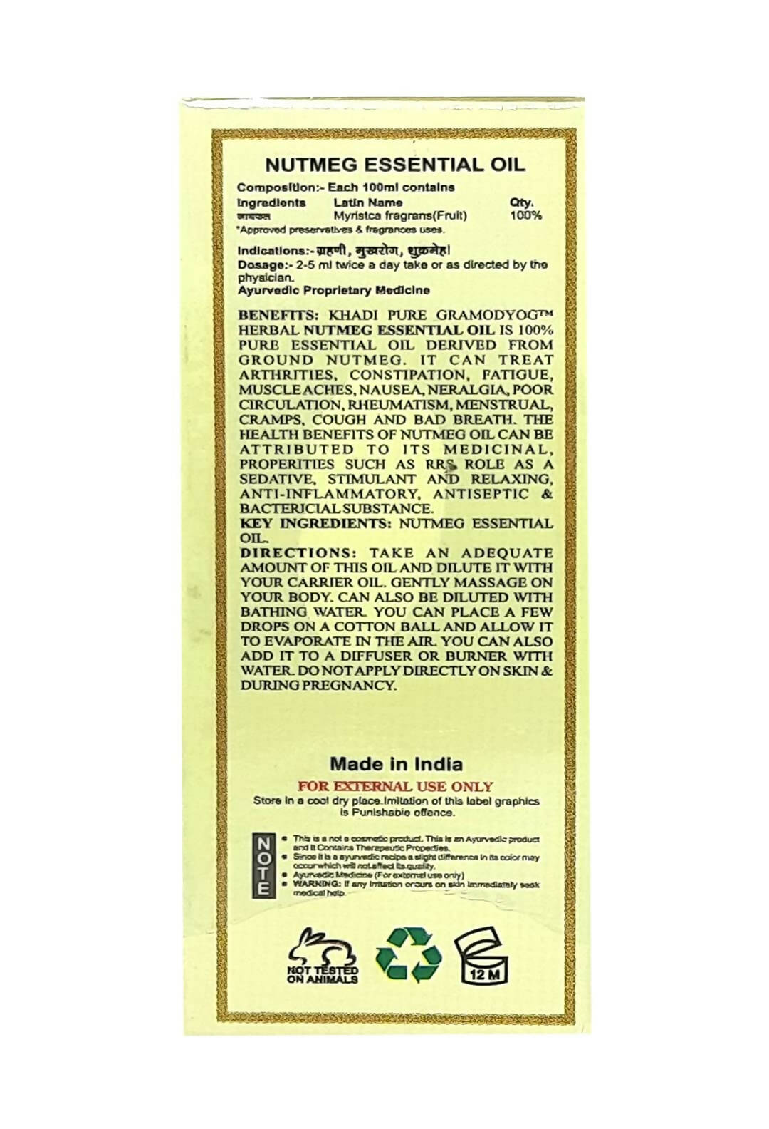Khadi Pure Herbal Nutmeg Essential Oil