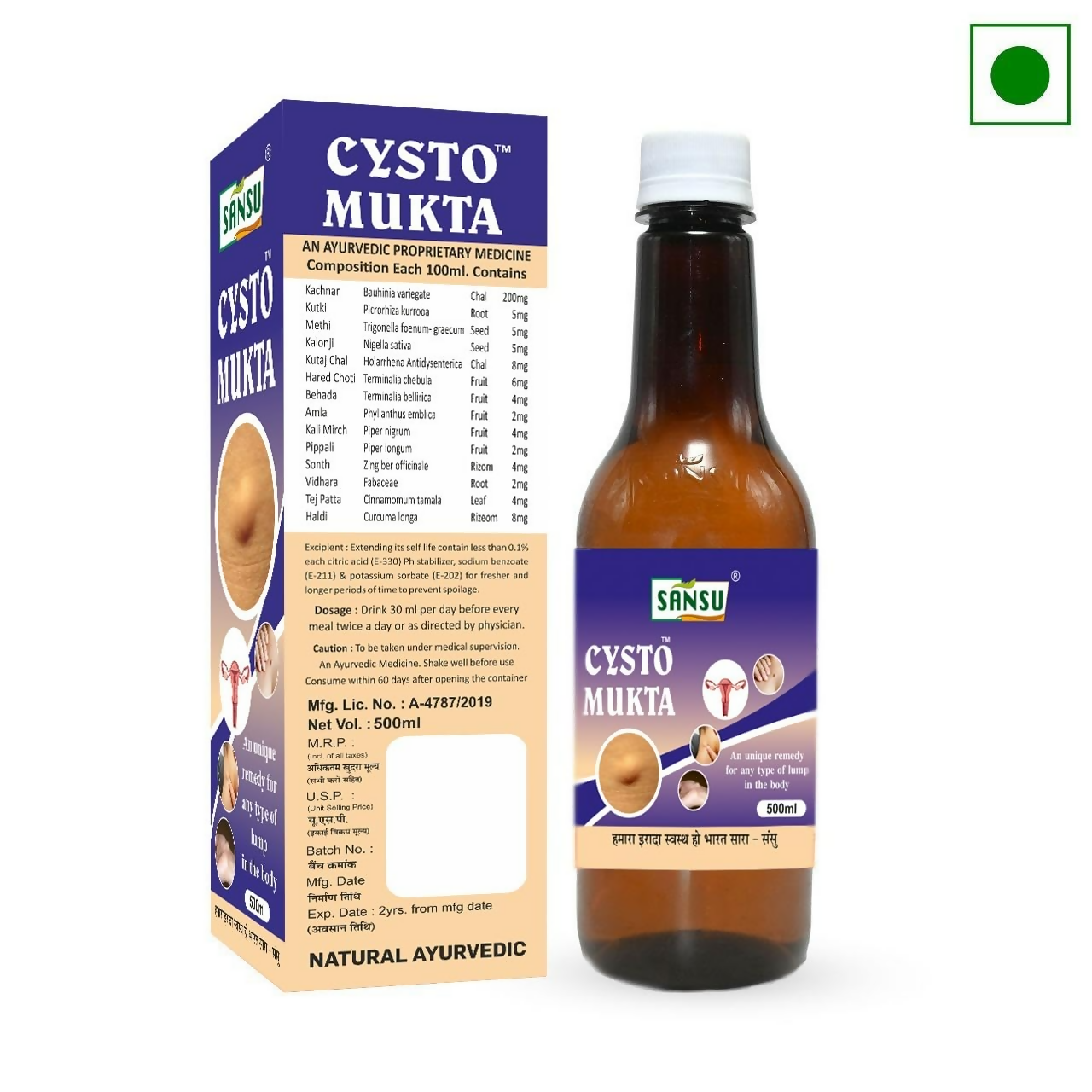 Sansu Cysto Mukta Ras