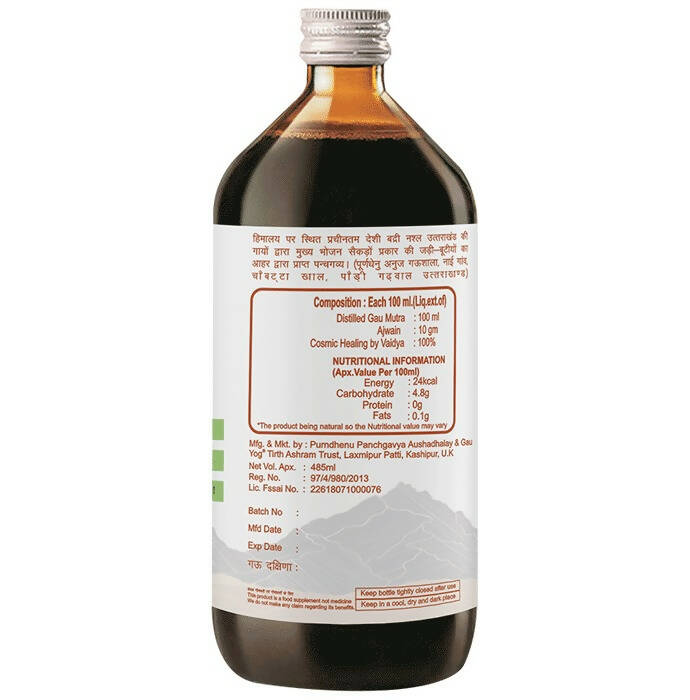 Purndhenu Ajwain Ark